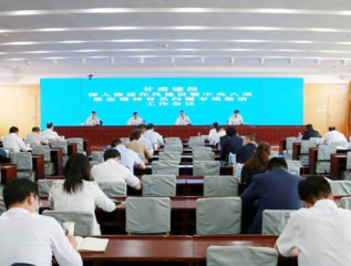 甘肅建投召開深入推進(jìn)作風(fēng)建設(shè)暨中央八項(xiàng)規(guī)定精神有關(guān)問題專項(xiàng)整治工作會(huì)議