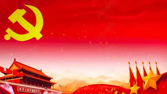 裝備公司黨委召開慶祝建黨101周年暨2021年度“兩優(yōu)一先”表彰大會(huì)