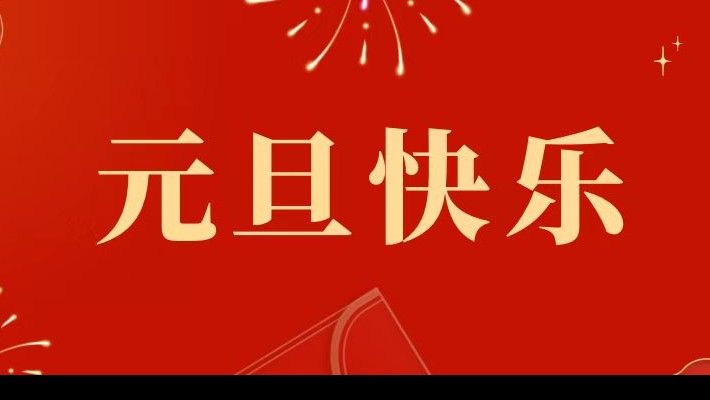 回首2022 細(xì)數(shù)甘肅建投裝備公司這一年！
