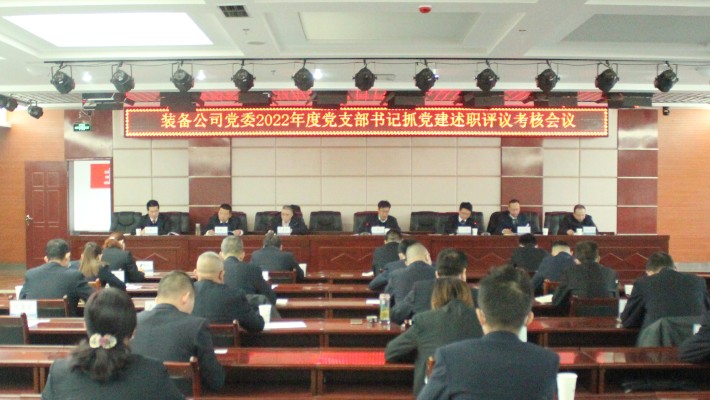 歲寒情意濃 關(guān)懷暖人心—裝備公司紀(jì)委書記、工會(huì)主席王凱慰問困難黨員
