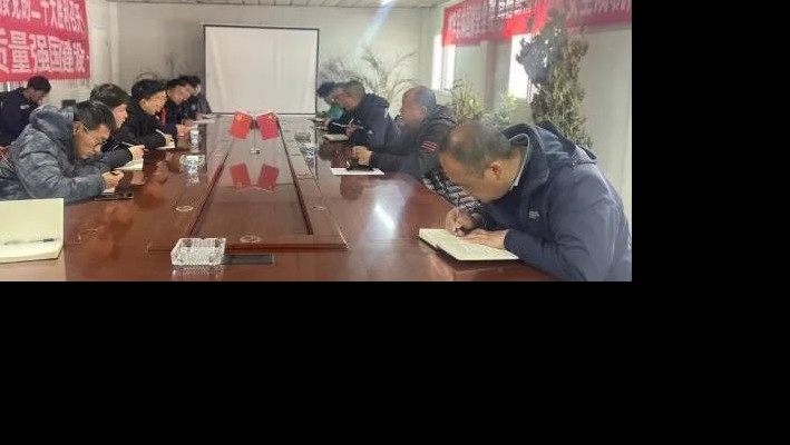 【復(fù)工復(fù)產(chǎn)】裝備公司康樂項目部召開2023年復(fù)工復(fù)產(chǎn)推進(jìn)會