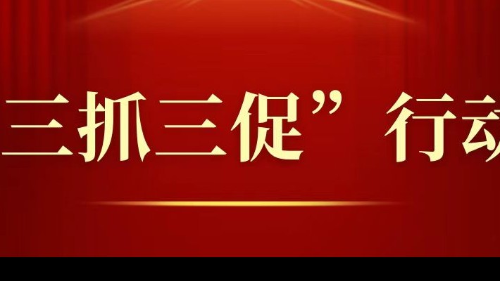 【“三抓三促”行動】甘肅建投裝備公司與碧桂園科建集團-沈陽騰越建筑公司對接交流
